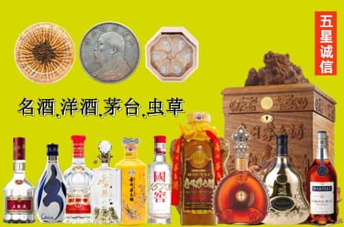 芗城区国尊烟酒商行